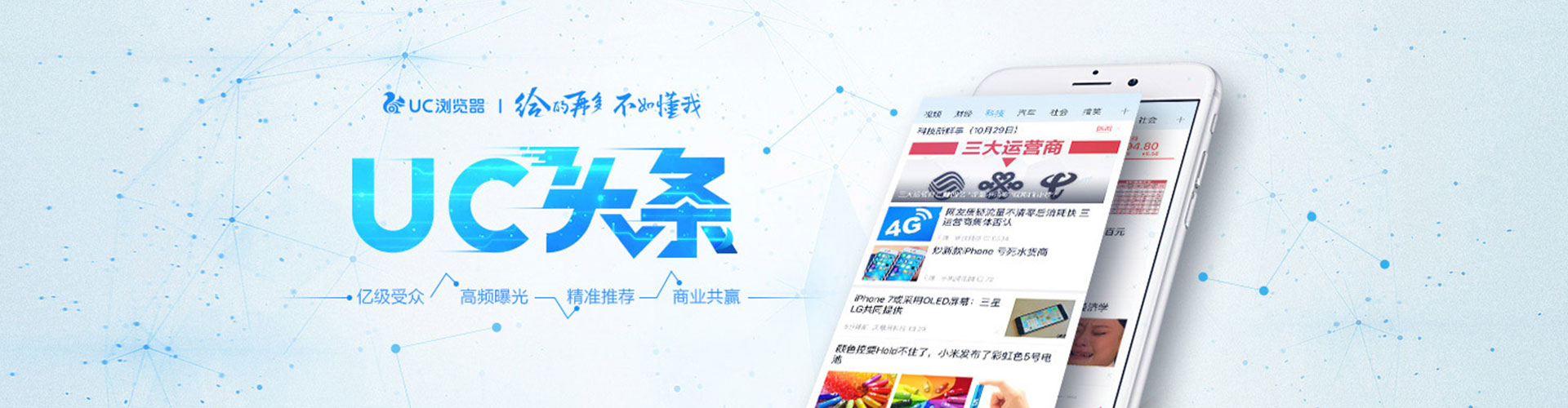 萨嘎百度如何推广
