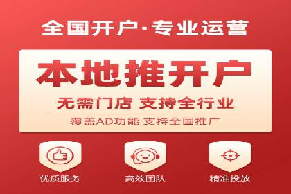 百度SEM代运营案例解读：揭秘行业领先策略